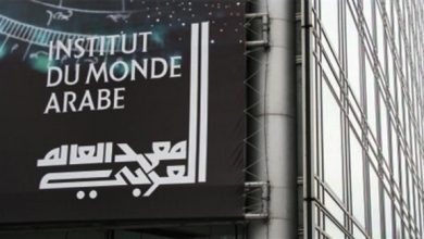 صورة فرنسا: إطلاق أول شهادة دولية في التمكن من اللغة العربية