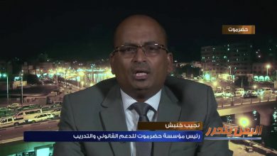 صورة الحوثيّون يتاجرون بالأعضاء البشرية لقتلاهم .. شهادات موثّقة ورأي الخبراء القانونيين