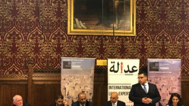 صورة الرئيس الزبيدي يشارك في الندوة الثانية للجنة البرلمانية في مجلس العموم البريطاني حول اليمن