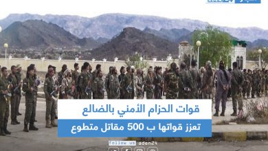 صورة قوات الحزام الأمني تعزز قواتها ب 500 مقاتل متطوع