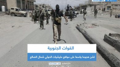 صورة القوات الجنوبية تشن هجوما واسعا على مواقع مليشيات الحوثي شمال الضالع