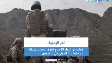 صورة تعز اليمنية.. قوات من اللواء 35مدرع تخوض معارك عنيفة مع مليشيات الحوثي في الاقروض