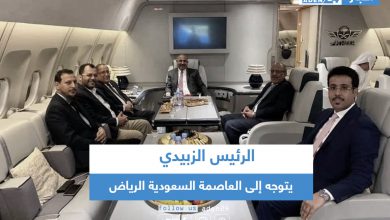 صورة الرئيس الزبيدي يتوجه إلى العاصمة السعودية الرياض