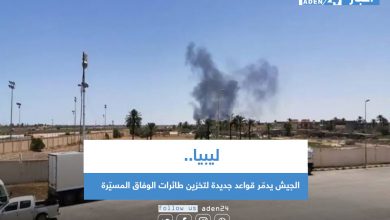 صورة ليبيا.. الجيش يدمّر قواعد جديدة لتخزين طائرات الوفاق المسيّرة