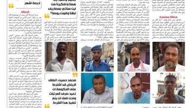 صورة مواطنون جنوبيون: الرواتب حق وعدم صرفها يستوجب محاكمة الحكومة اليمنية