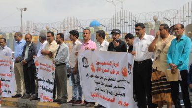 صورة اللجنة التنسيقية للمعينين أكاديميا في جامعة عدن تنفذ وقفة احتجاجية أمام قصر المعاشيق” لهذا السبب”