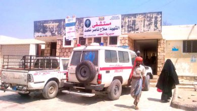 صورة مستشفى المحفد في أبين يستقبل جرحى مليشيا الإخوان الإرهابية