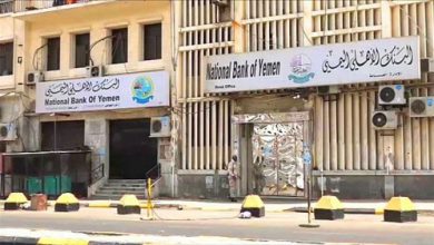 صورة #عدن.. المؤسسات والمرافق الإيرادية تستكمل فتح حسابات لها في #البنك_الأهلي