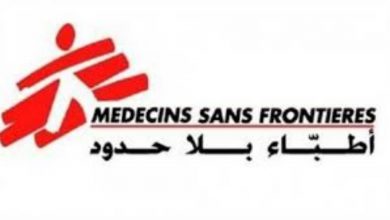 صورة “أطباء بلا حدود” ترسل 3 طائرات مساعدات إلى اليمن لمواجهة كورونا