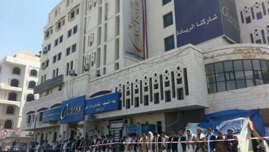 صورة مليشيا الحوثي تسيطر على أكبر البنوك الحكومية