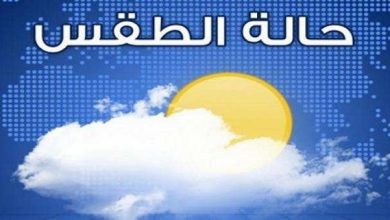 صورة درجات الحرارة المتوقعة اليوم الخميس في العاصمة عدن وبقية المحافظات