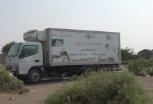 صورة الإمارات تواصل تقديم الخدمات الطبية لأهالي الحديدة 