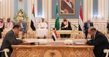 صورة السعودية: تنفيذ اتفاق الرياض خطوة مهمة في سبيل إنهاء الأزمة اليمنية