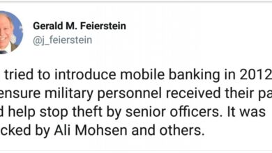 صورة السفير الأمريكي السابق يتهم الأحمر بعرقلة حصول العسكريين على مرتباتهم عبر الخدمات المصرفية