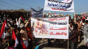 صورة احتجاجات شعبية في #الحديدة اليمنية تطالب بإنهاء العمل باتفاق #ستوكهولم واستكمال تحرير المحافظة من #مليشيا_الحوثي الإرهابية