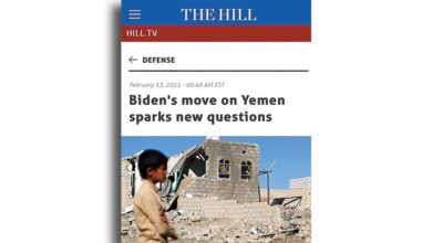 صورة خلافات تعصف بإدارة بايدن بسبب التوجهات الجديدة بشأن اليمن
