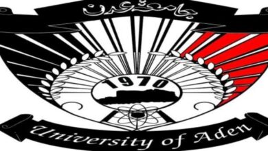 صورة جامعة عدن تعلن إيقاف العملية التعليمية كإجراء احترازي لمواجهة كورونا