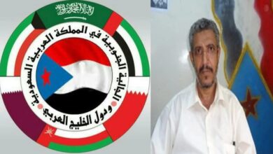 صورة الجالية الجنوبية بالسعودية والخليج تعزي في وفاة عضو هيئة رئاسة الانتقالي المناضل أمين صالح