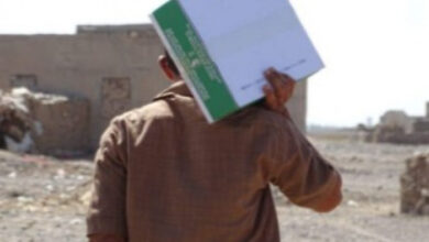 صورة البنك الدولي يكشف عن «خلل كبير» في توزيع المساعدات داخل اليمن ﻿