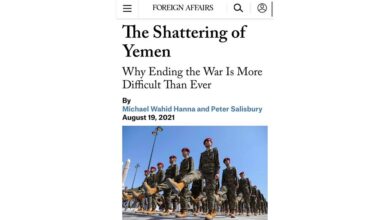 صورة مجلة أمريكية: وقف الحرب في اليمن أبعد من أي وقت مضى