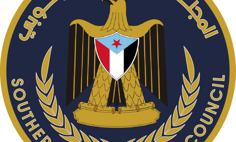 المجلس الانتقالي الجنوبي شعار