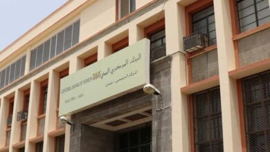 صورة البنك المركزي عدن يوقف 54 شركة ومنشآة صرافة “أسماء”