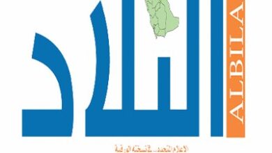 صورة صحيفة خليجية: اتفاق الرياض يمثل مرحلة مفصلية مهمة نحو حل الأزمة اليمنية