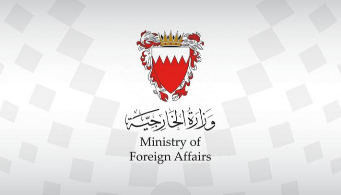 113 105105 bahrain condemnation deterrence 700x400