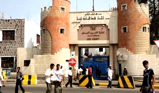 صورة أمن العاصمة عدن يؤكد مواصلة جهود تعزيز الأمن والاستقرار