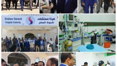 صورة هلال الإمارات: مستشفى شبوة سيقدم خدمات طبية كبيرة لأهالي المحافظة