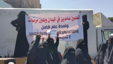 صورة مليشيات الحوثي تحرم آلاف المعلمين من “نصف راتب”