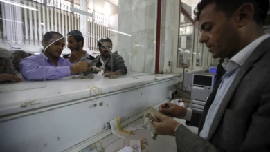 صورة خبراء اقتصاديون يطالبون بإنهاء انقسام المنظومة المالية اليمنية