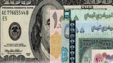 صورة ارتفاع أسعار صرف العملات اليوم الاثنين في عدن وحضرموت