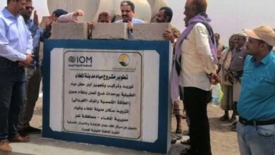 صورة مركز الملك سلمان والهجرة الدولية يدشنان العمل بـ مشروع المياه العذبة في المخا