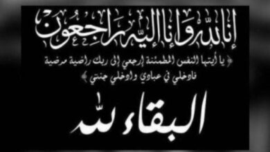 صورة المؤسسة العامة للنقل البري-عدن تنعي وفاة المدير السابق للمؤسسة الاستاذ حسين العبادي