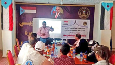 صورة انتقالي العاصمة عدن يختتم الدورة الخاصة بـ “إدارة المنظمات وحدود التعامل معها” لمديري الشؤون الاجتماعية بالمديريات
