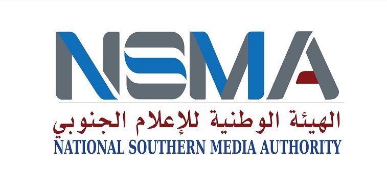 الهيئة الوطنية للإعلام الجنوبي