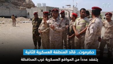 صورة مصدر عسكري : مخصصات المنطقة العسكرية الثانية متوقفة منذ تعيين التميمي