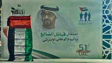 صورة أبناء الضالع في الإمارات ينظمون احتفالا بمناسبة العيد الوطني الـ 51 لدولة الإمارات العربية المتحدة
