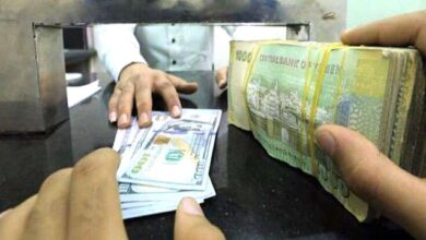 صورة تعرف على أسعار صرف العملات في العاصمة عدن مساء اليوم الأحد