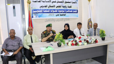 صورة الأمانة العامة تدشن محاضراتها التوعوية لكتيبة الحماية الرئاسية في العاصمة عدن
