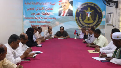 صورة تنفيذية انتقالي حضرموت تعقد اجتماعها الدوري لشهر مارس