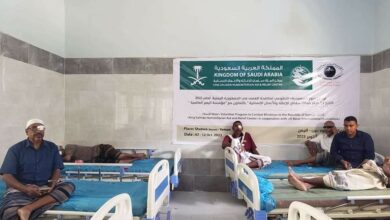 صورة مركز الملك سلمان يختتم المخيم المجاني لطب وجراحة العيون بمستشفى عزان العام