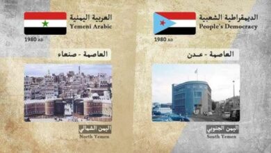 صورة حل الدولتين في اليمن طريق للسلام المستدام