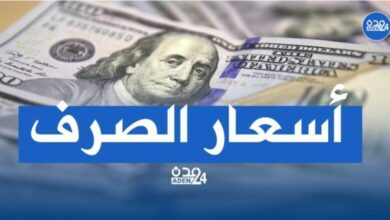 صورة استقرار أسعار العملات الأجنبية اليوم الأحد في العاصمة عدن وحضرموت
