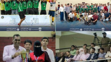 صورة تتويج أبطال البطولات الرياضية ضمن اسبوع الطالب الجامعي الـ 24 لجامعة عدن